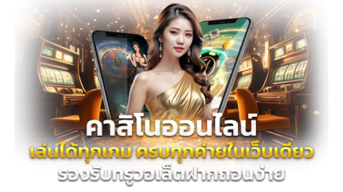 Nextwinz เว็บพนันออนไลน์ระดับพรีเมียม 